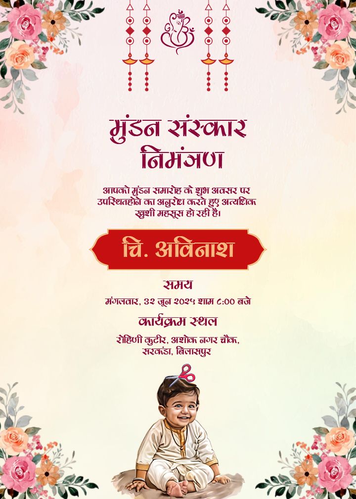 Modern Hindi Mundan Invite For Your Baby Boy