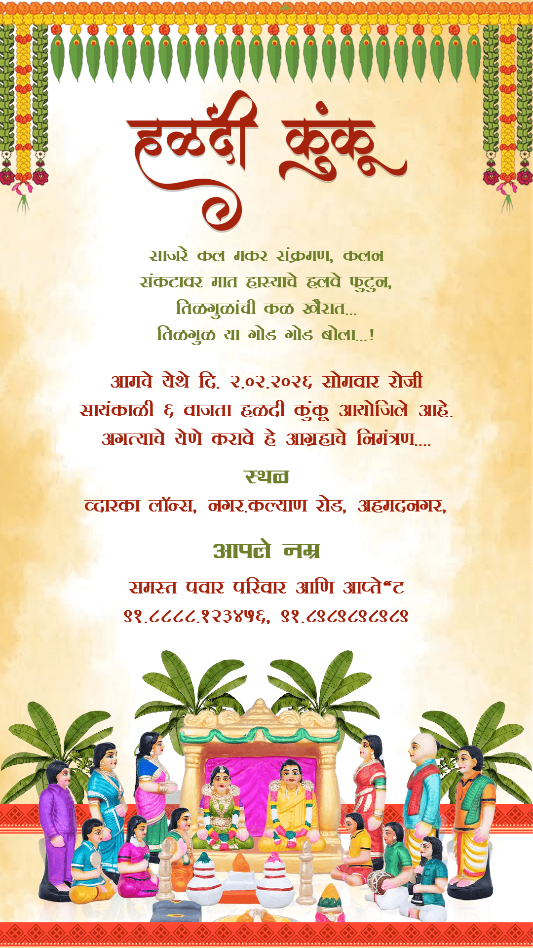 Digital Stunning Khalita Haldi Kunku Invitation Designs