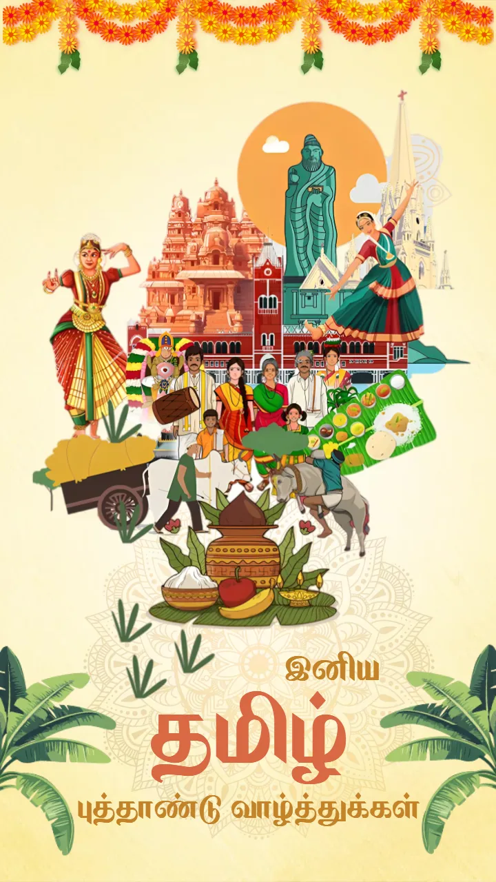 Best Happy Puthandu Tamil New Year Wishes to Share Online