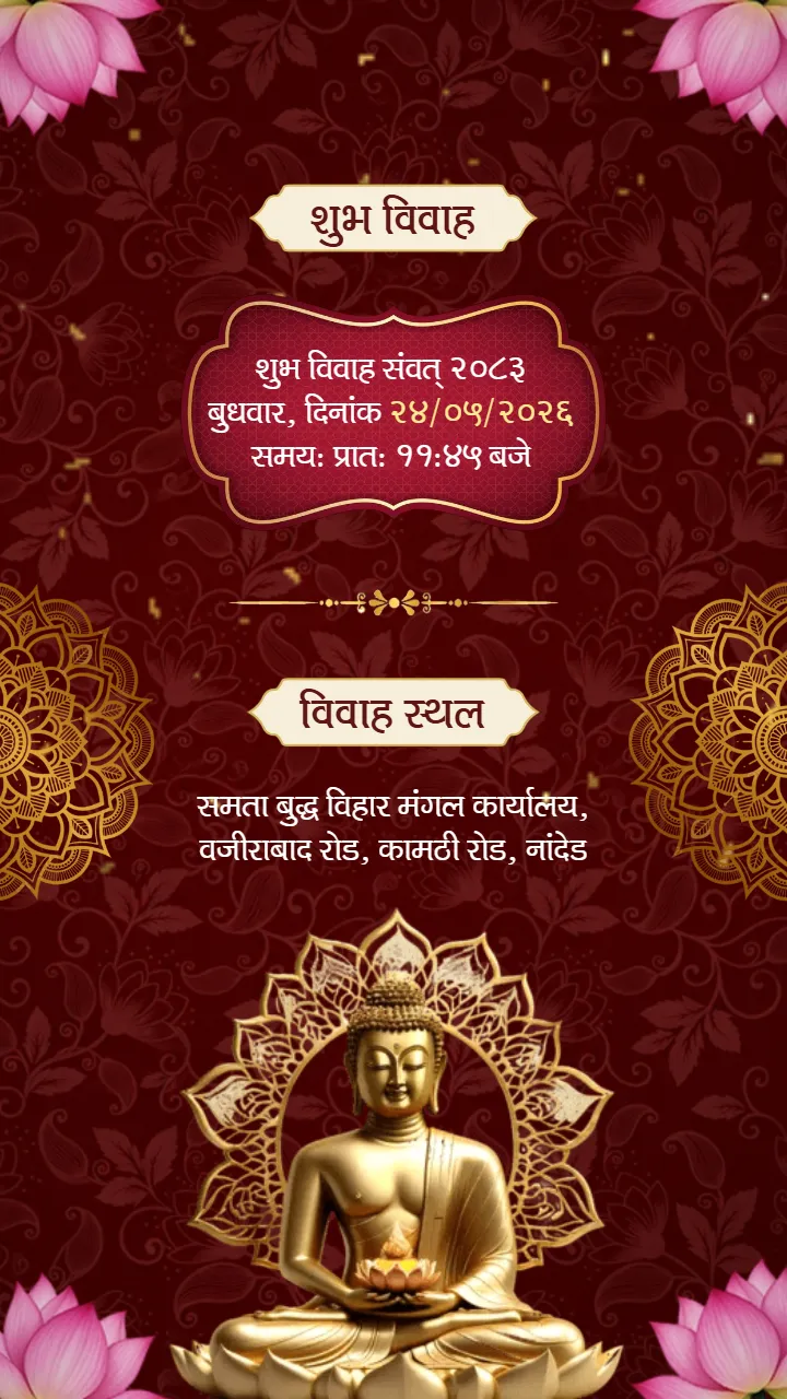 Buddhist Marriage Invitation Video with Maroon Floral Design