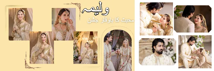 Muslim Wedding Album PSD Royal Nikah Couple Memory Design