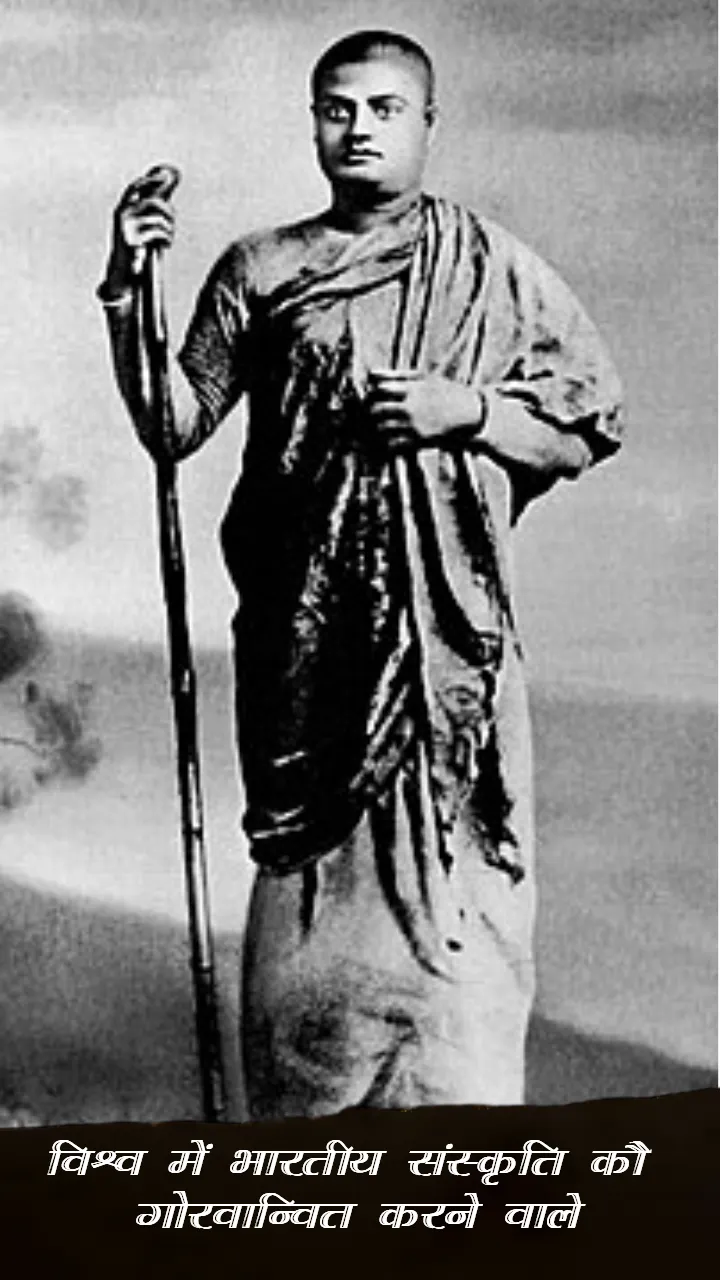 Swami Vivekananda Status Video Hindi for Youth Inspiration