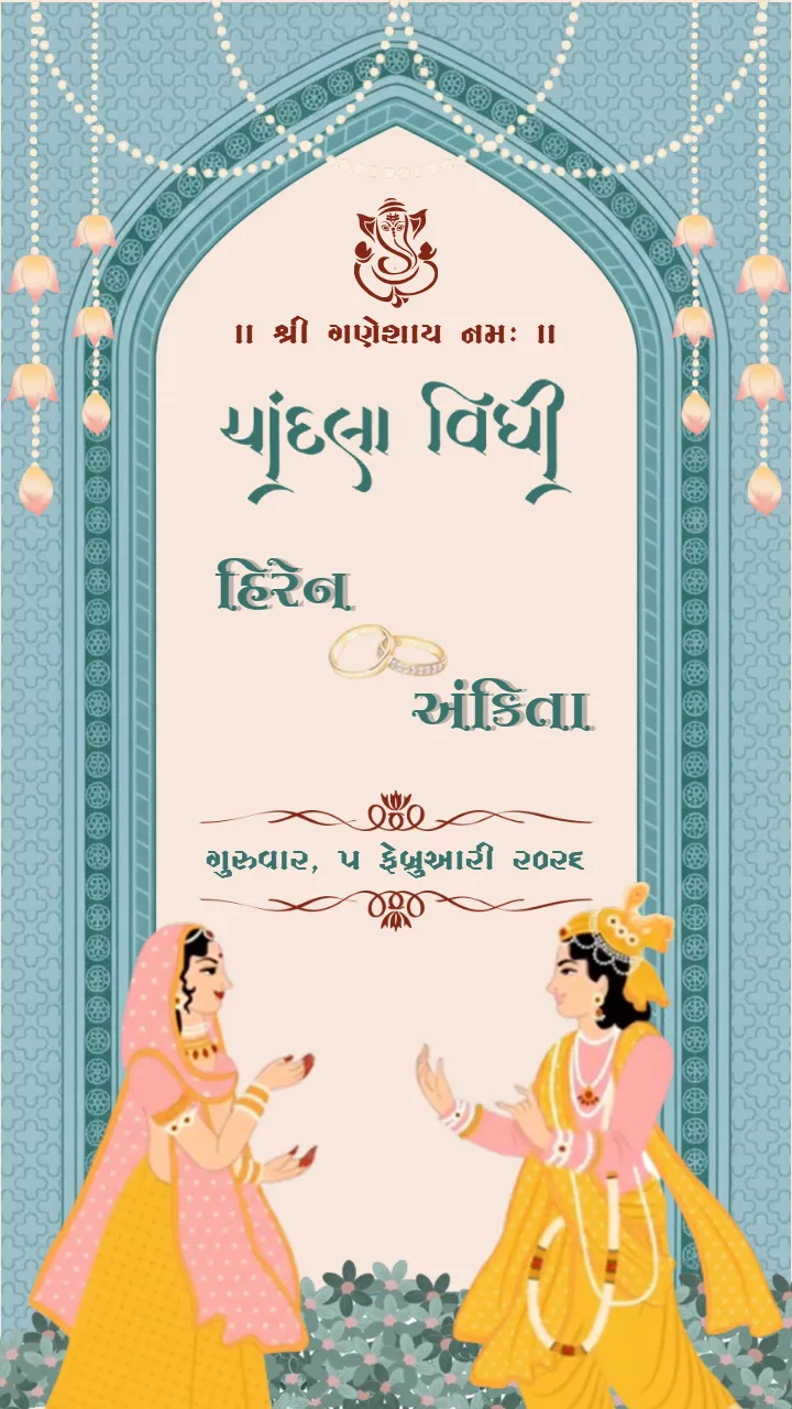 Chandla Vidhi Card with Teal Frame and Sacred Aesthetic