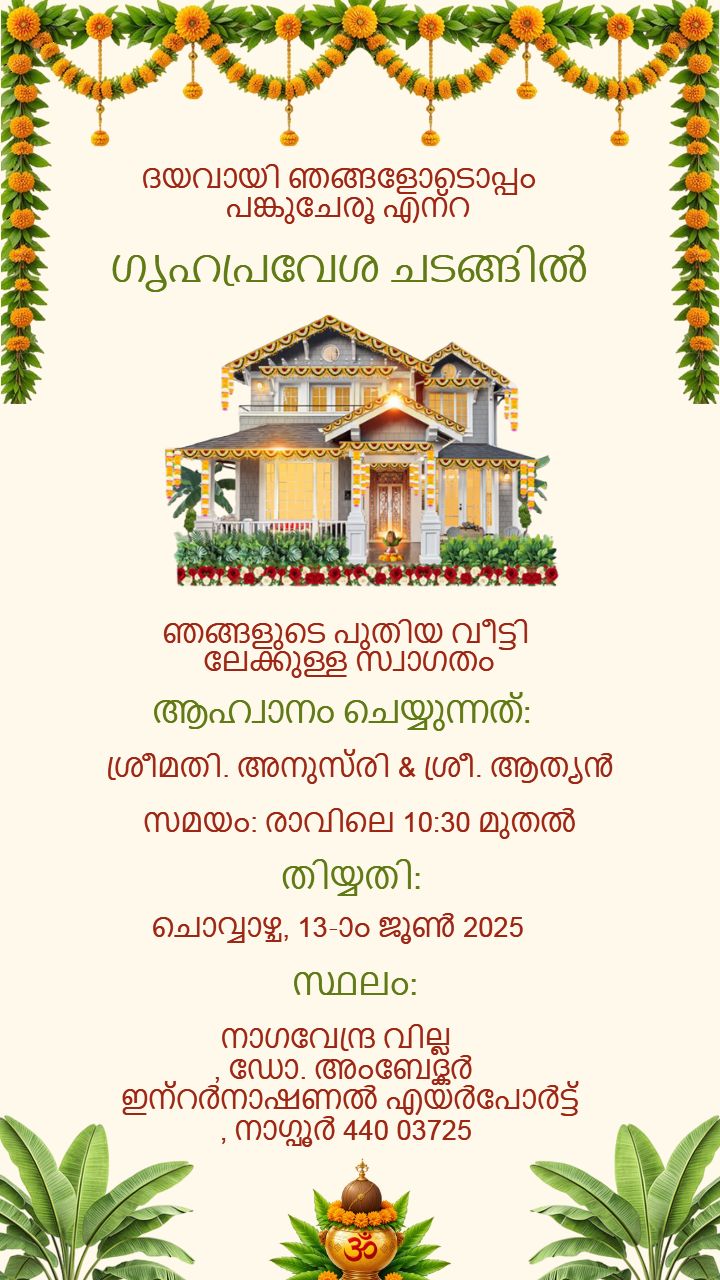 House Warming In Malayalam With Marigold Theme