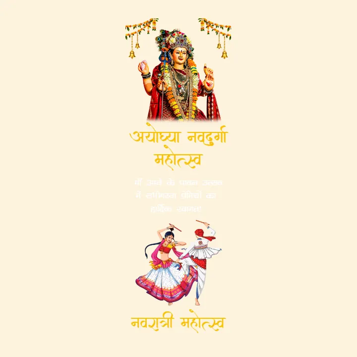 Navratri 2D Mandap Design for Maa Durga Decoration