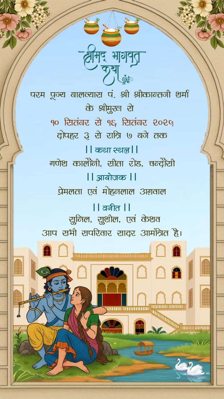 Soulful Bhagvad Katha Krishna Teachings and Blessings