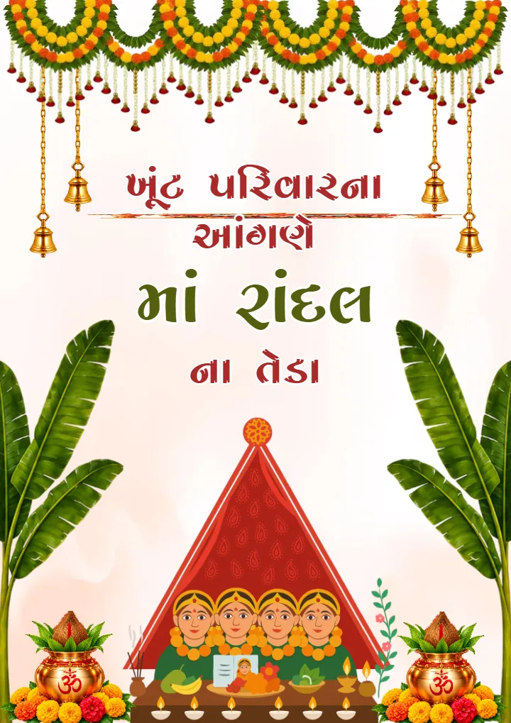 Randal Maa Welcome Banner with Banana Leaves and Kalash