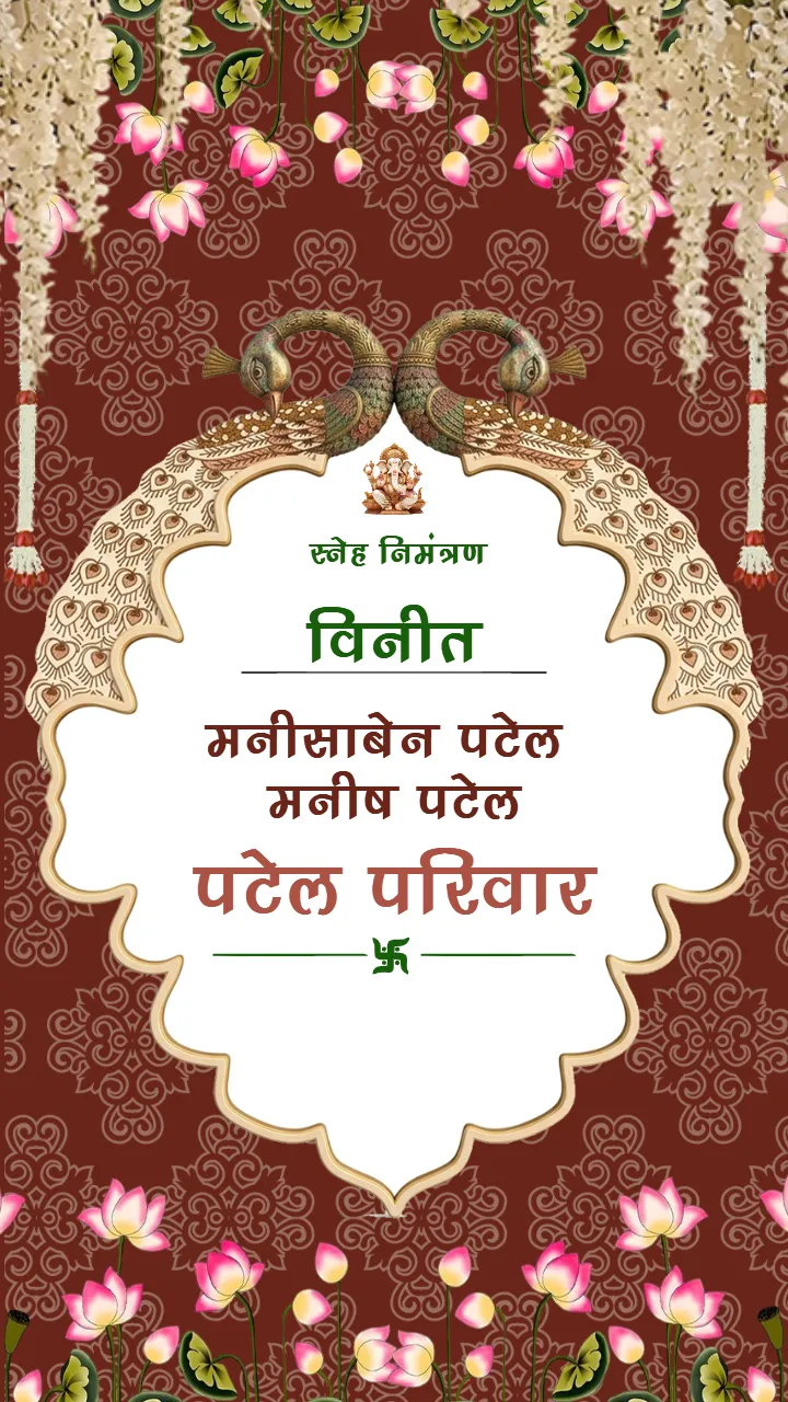 Vastu Shanti Invitation Video with Divine Ganesh Theme
