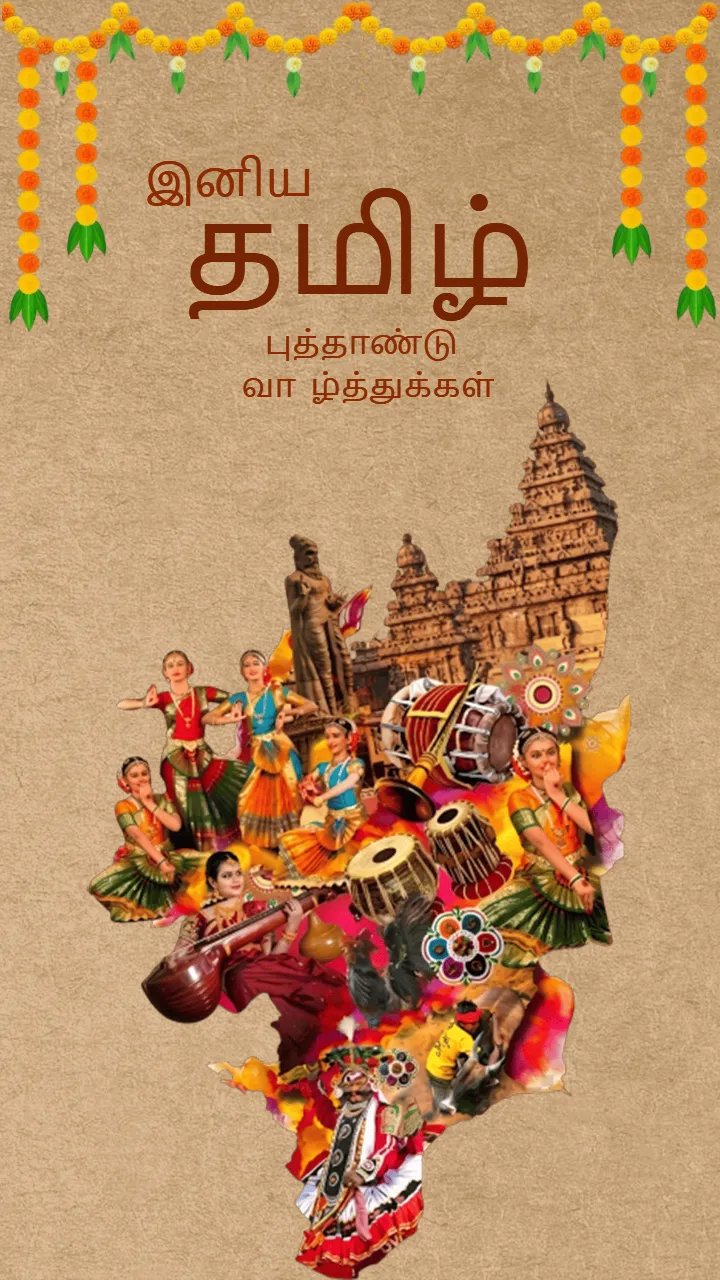 Tamil New Year Full Screen Status Video Free Download HD