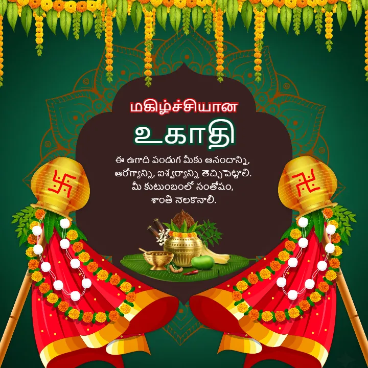 Short Best Happy Ugadi Wishes in Kannada for Festival HD