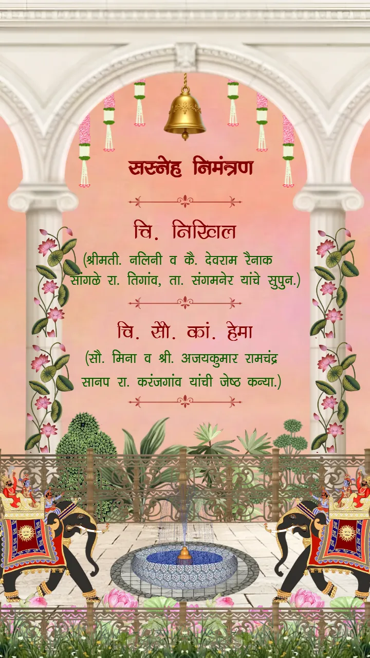 Marathi Wedding Invitation Video Royal Palace Theme