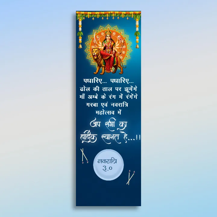 2D Navratri Mandap Gate Design HD for Celebrations