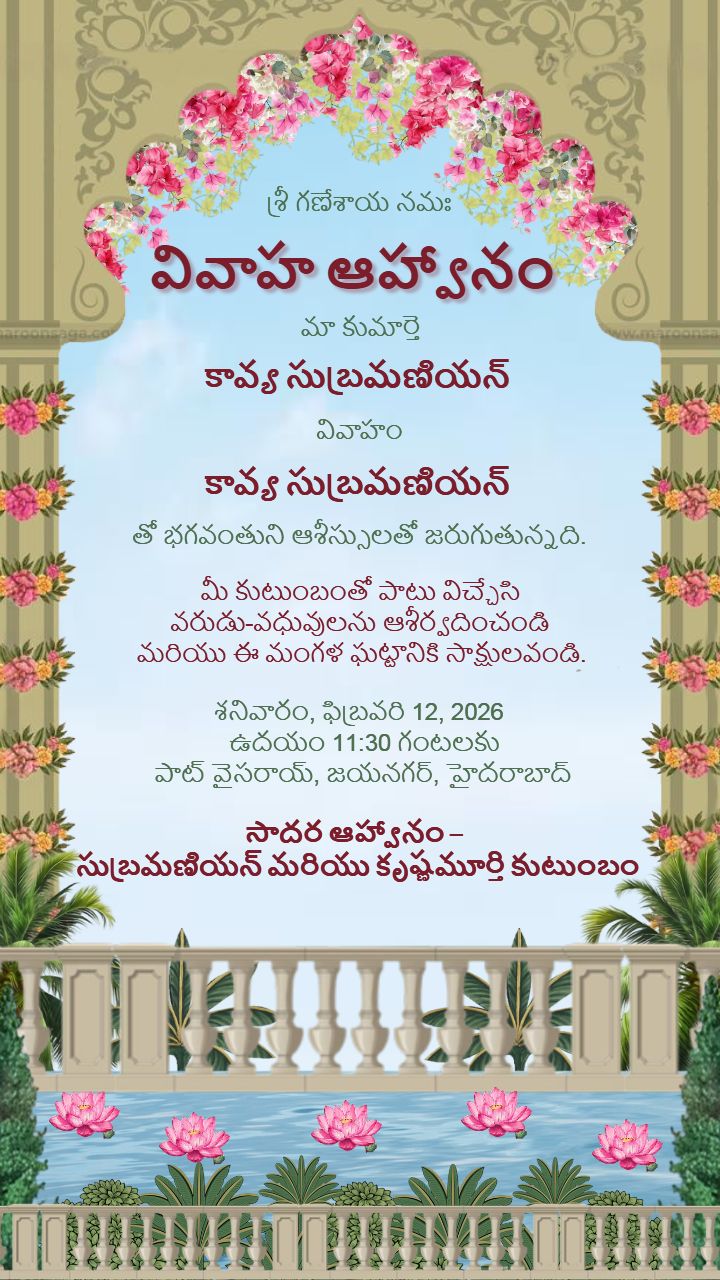 Beautiful Telugu Wedding Invitation Template