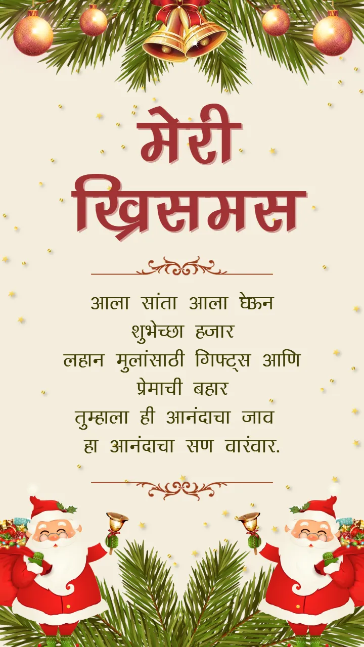 Merry Christmas Status Video in Hindi Download for 2025