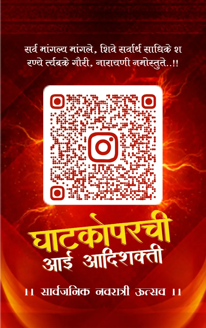 Navratri ID Card Maker for Dandiya Event Teams