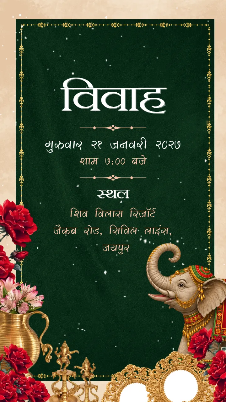 Marathi Lagna Patrika Video with Royal Wedding Designs