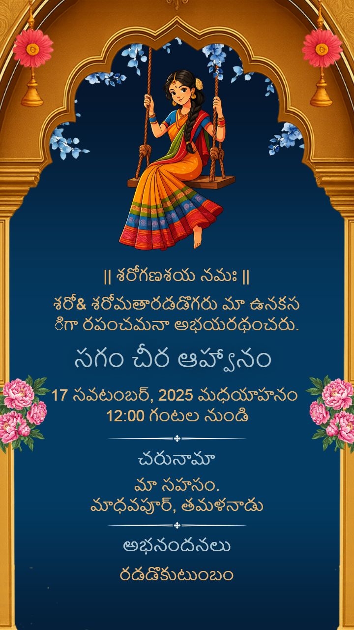 Digital Half Saree Invitation Telugu for Modern Celebrations