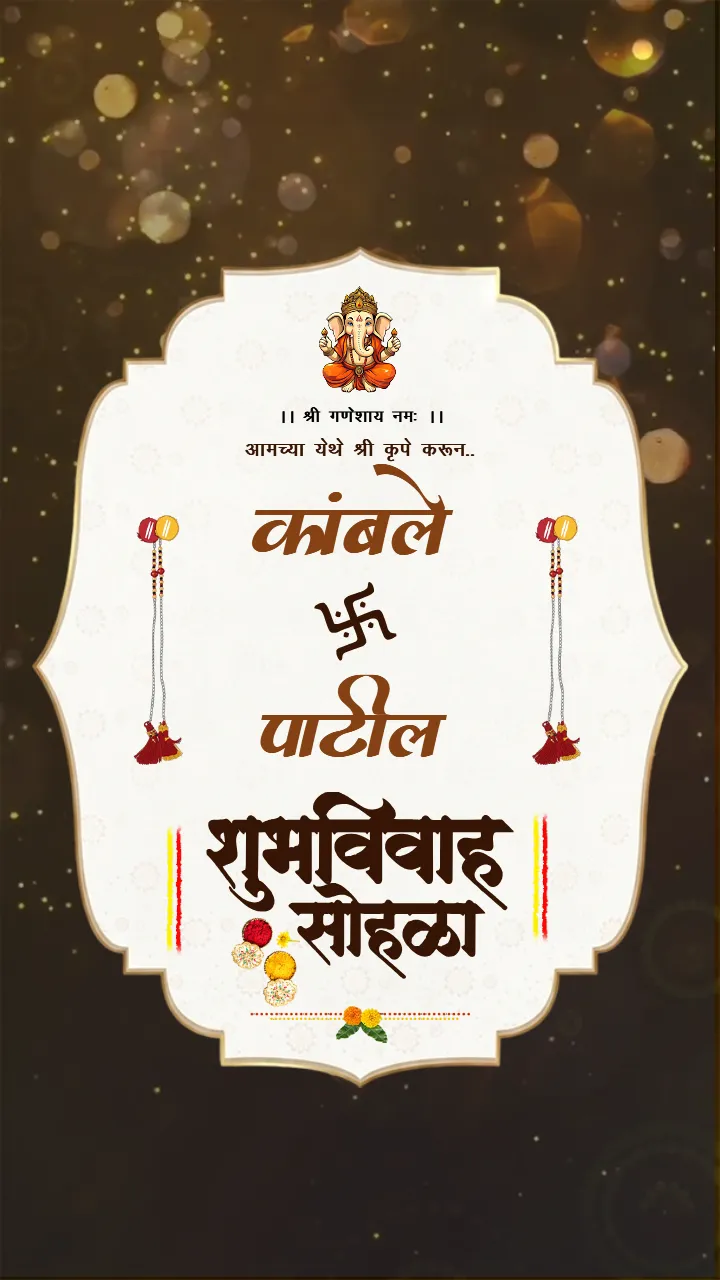 Marathi Wedding Invitation Video Traditional Invite Design