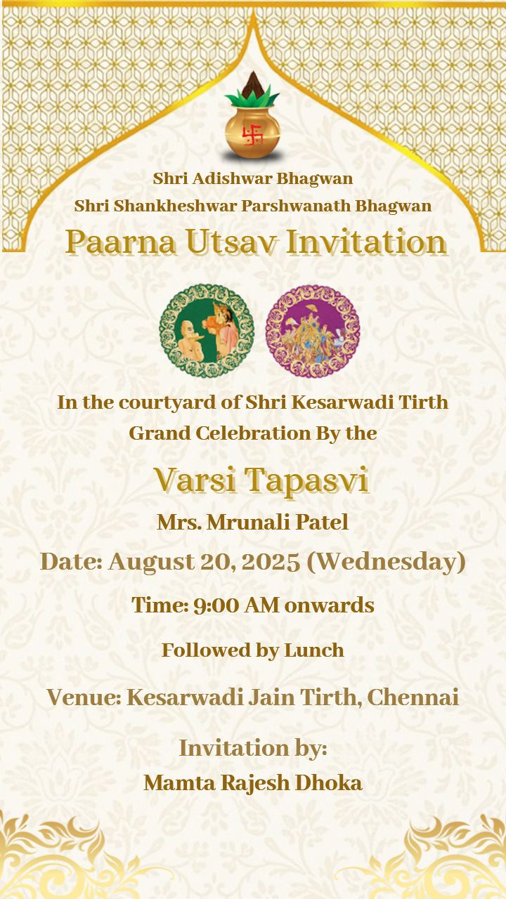 Divine Jain Paryushan Festival Invitation Templates Online