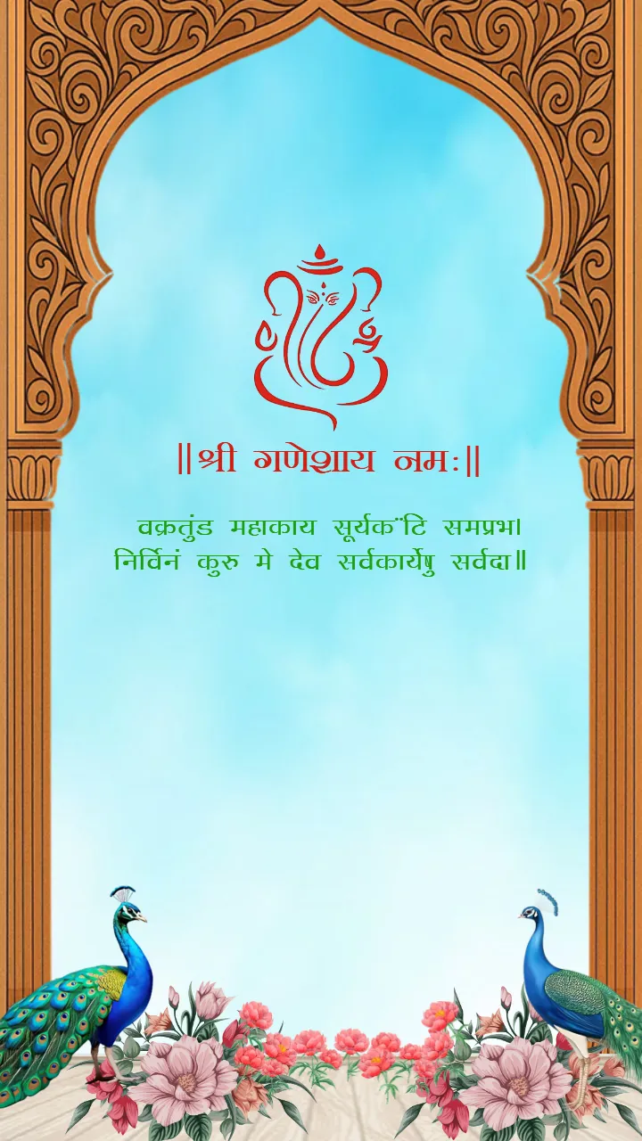 Wedding Invitation Template with Royal Rajasthani Theme