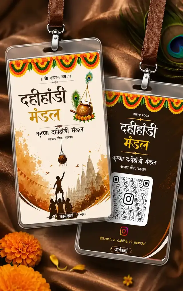 Dahi Handi ID Card Design Professional for Festival Teams