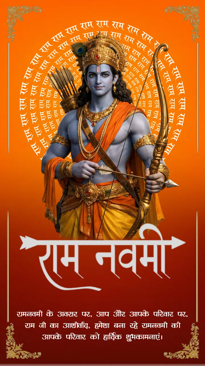 Happy Ram Navami Festival Status Video Hindi for WhatsApp
