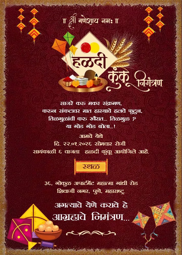 Sankranti Haldi Kunku Invitation Card in Marathi Celebration