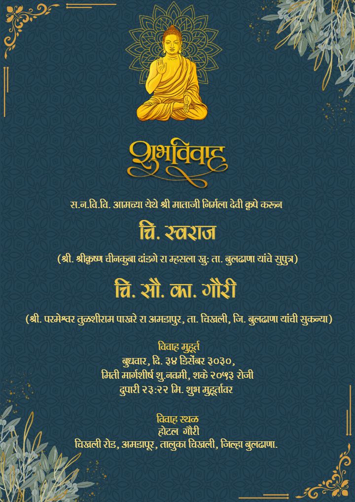Graceful Buddhist Wedding Invitation Card with Serenity