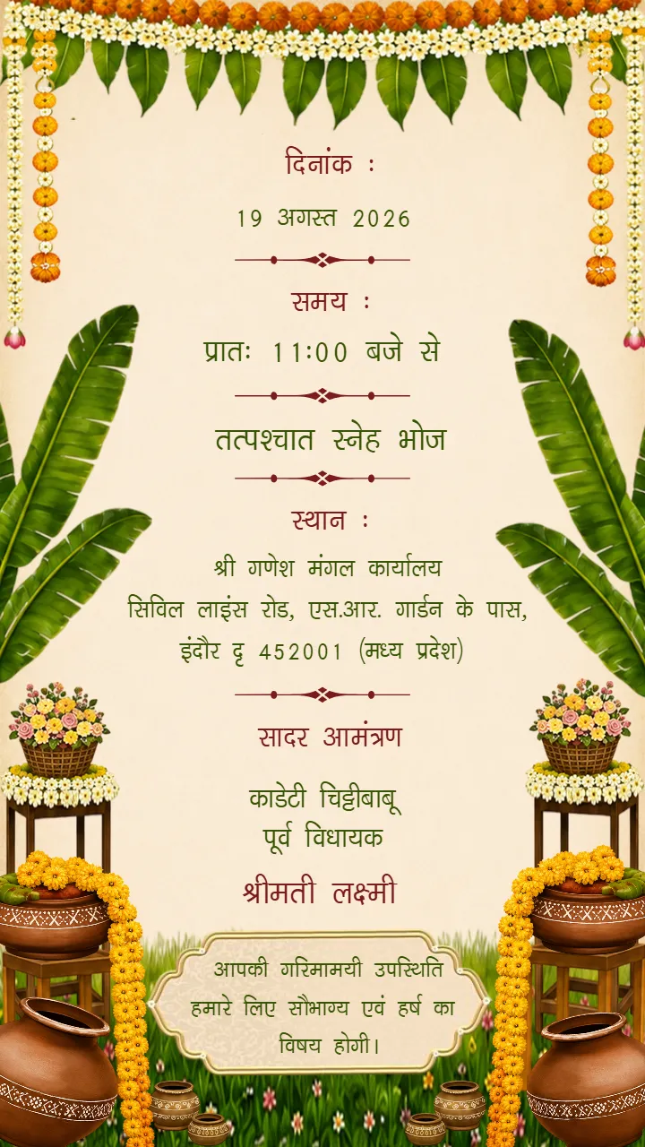 Kajari Teej Invitation Video Maker for Festive Celebration