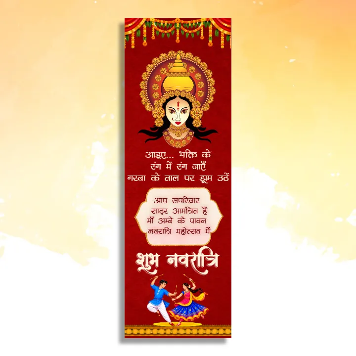 Navratri Entry Gate Design with Maa Durga Festival Art