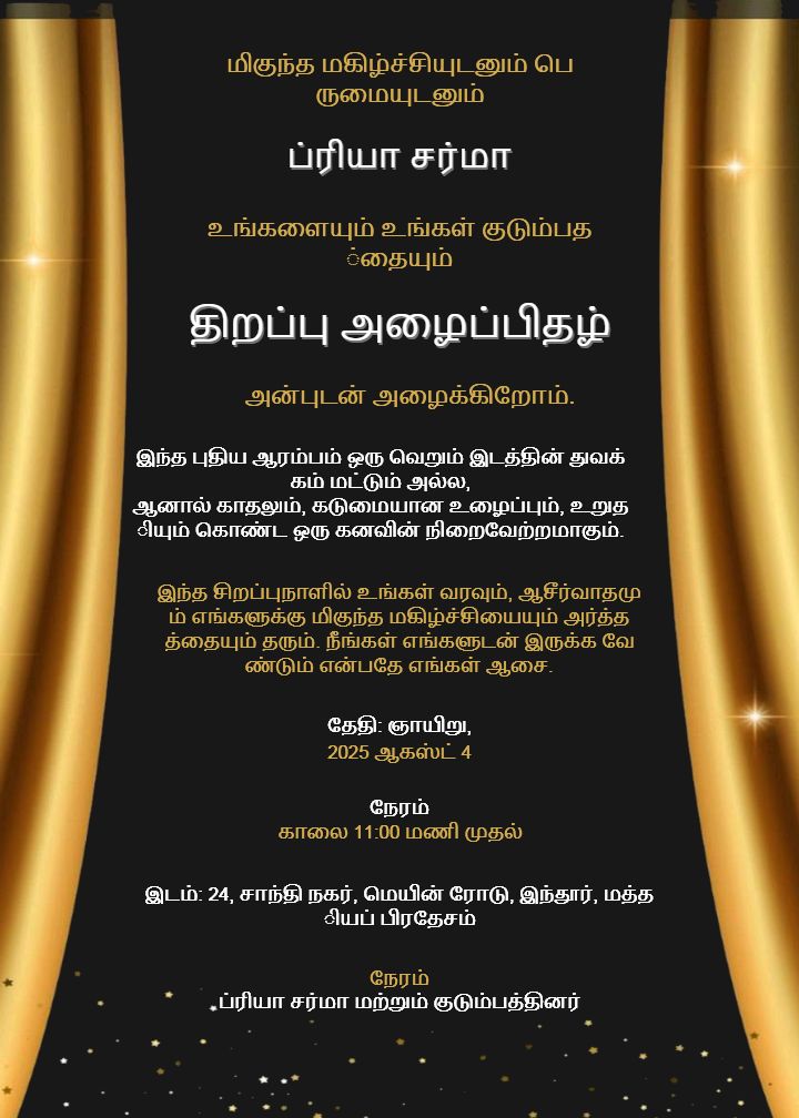 Opening Ceremony Invitation in Tamil  Elegant Design