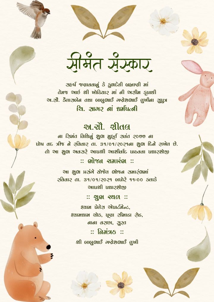 Baby Shower Card Gujarati with Cute Bear and Floral Theme