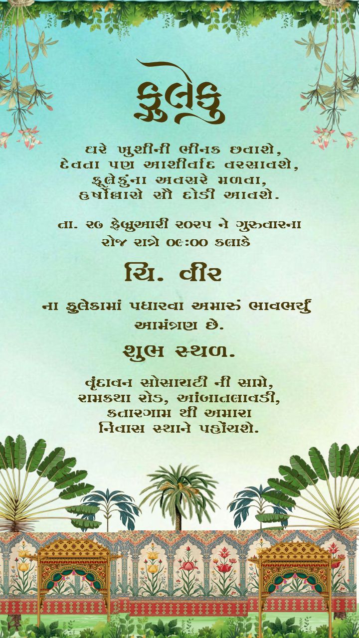 Festive Fuleku Invitation Template With Gujarati Touch