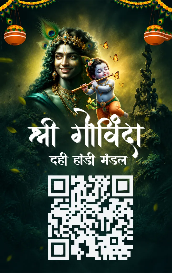 Janmashtami Mandal ID Card Ideas for Festival Volunteers