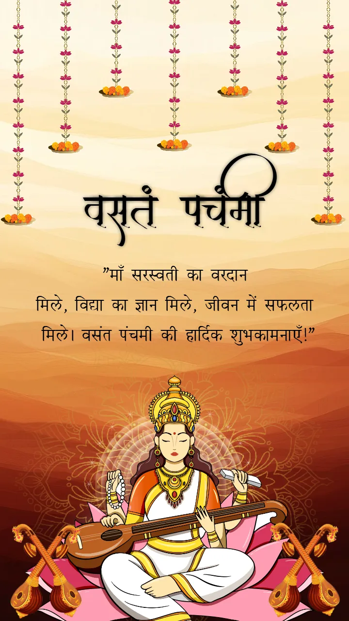 Best Vasant Panchami Video for WhatsApp 2026 Celebration