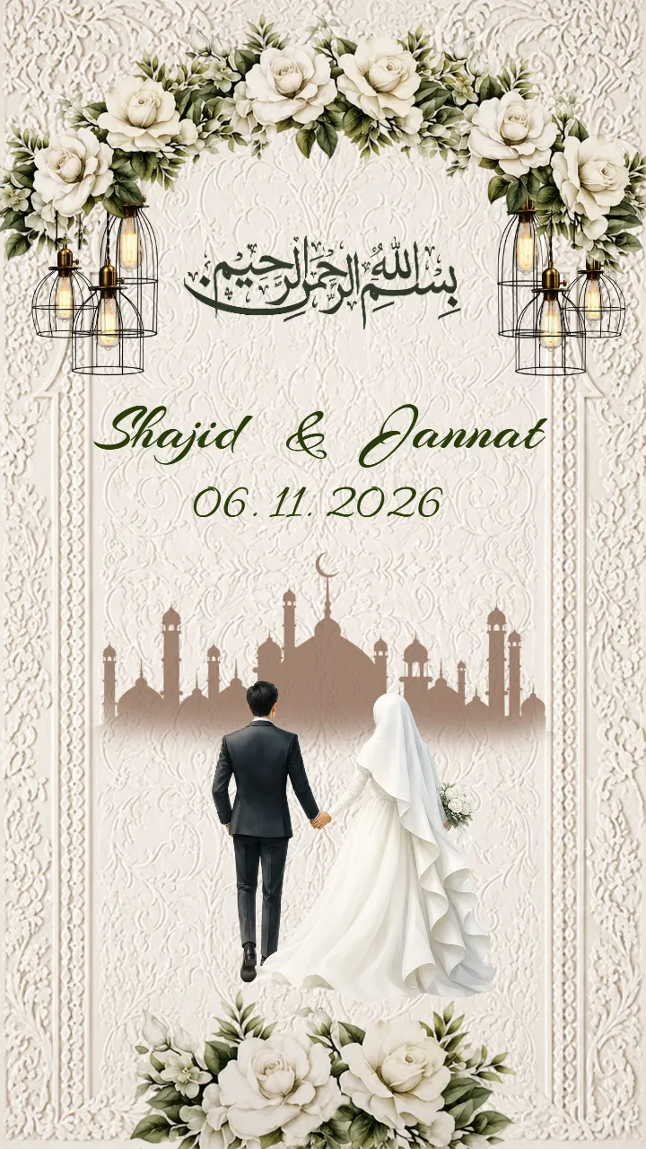 Muslim Wedding Invitation Video in Royal Islamic Design