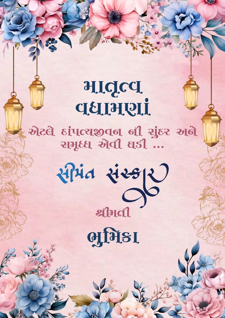Floral Welcome Board For Baby Shower In Gujarati Style