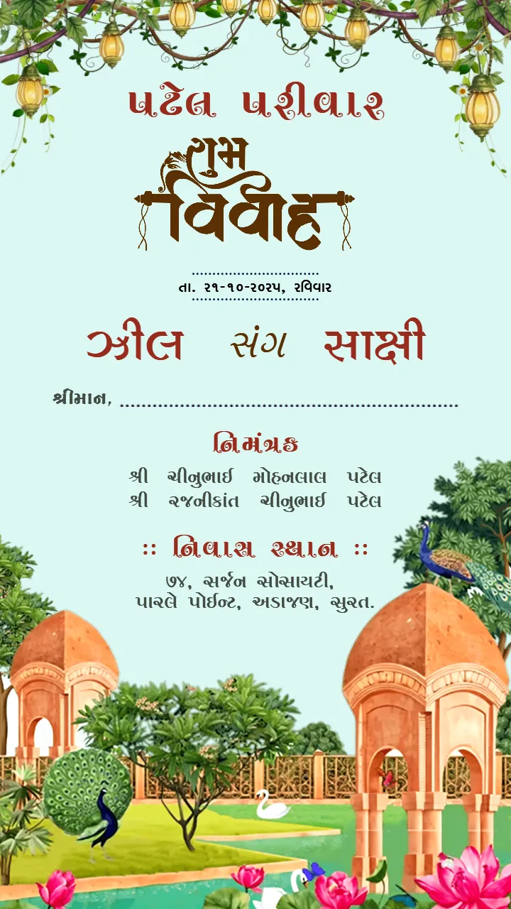 Beautiful Gujarati Wedding Invite With Floral Garden Theme