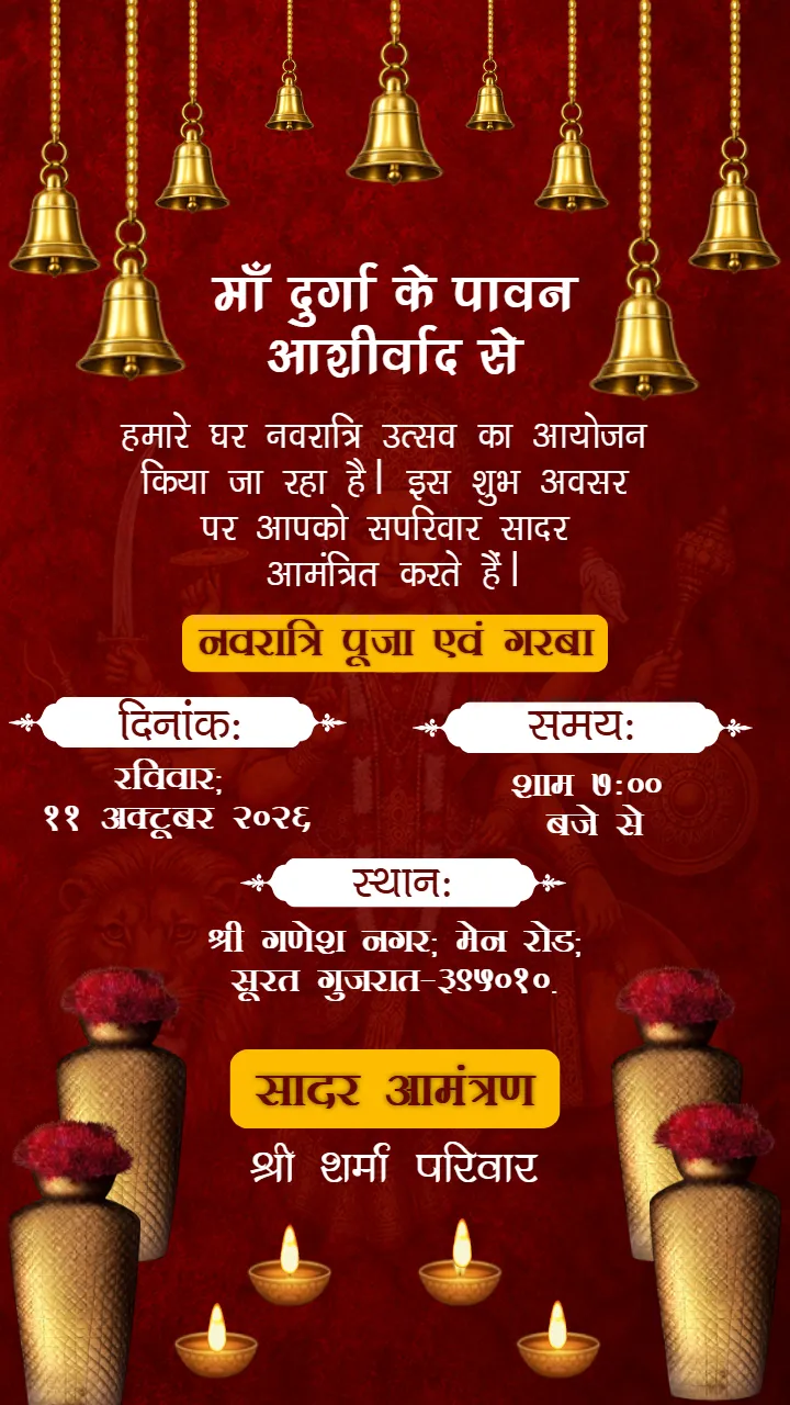 Navratri Invitation Video 2026 for Puja and Garba Night