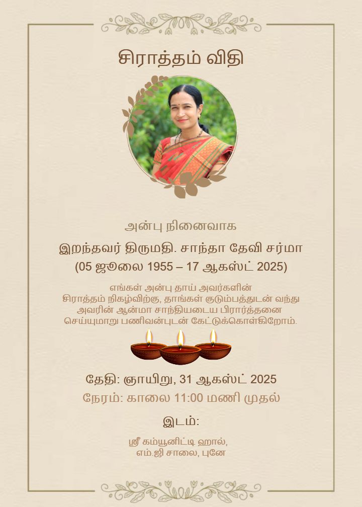 Editable Kaneer Anjali template in Tamil with candles