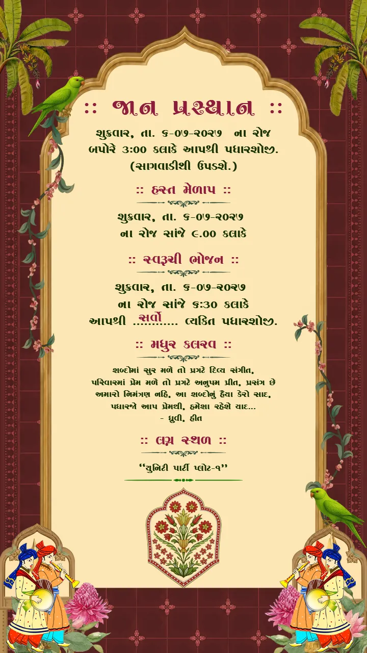 Gujrati Wedding Invitation Video with Cultural Elegance