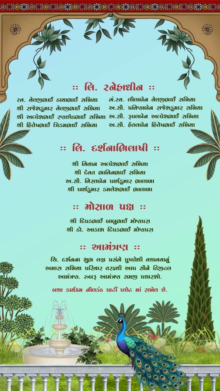 Gujarati Wedding Invitation Template with Traditional Format
