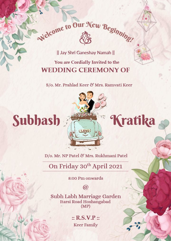 Vintage Look Indian Wedding Invitation Card Template