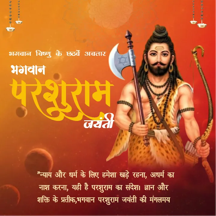 Significance Bhagwan Parshuram Jayanti Wishes in Hindi