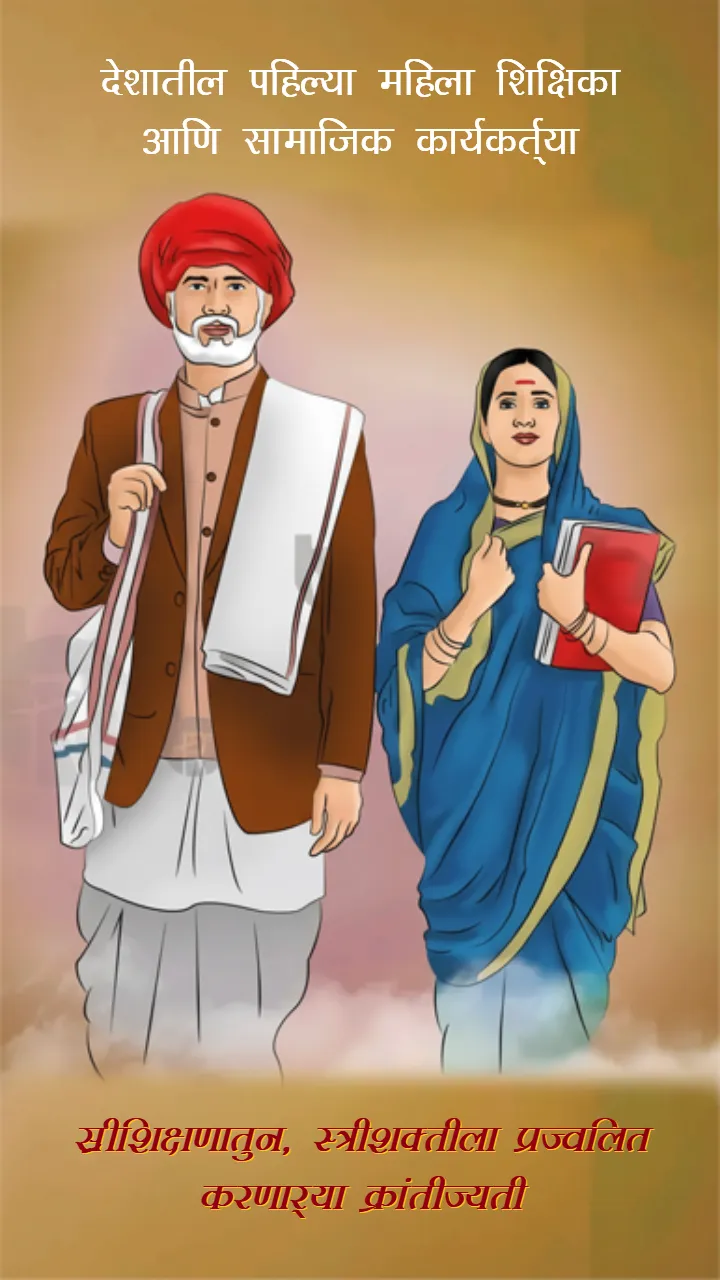 Savitribai Phule Status Video for WhatsApp in HD