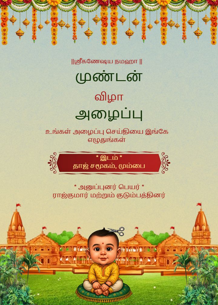 Tamil Mottai Invitation Card for Baby Ceremony