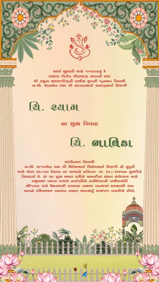 Animated Gujarati Wedding Video for Couples