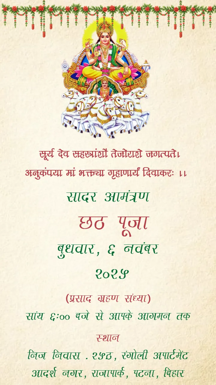 Free Hindi Chhath Puja Invite Template with Good Blessing