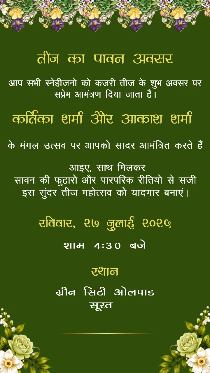 Kajri Teej Invitation Video Design Online