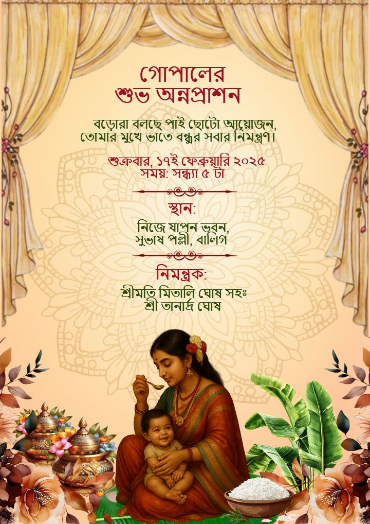Unique Bengali Theme Annaprashan Card Template
